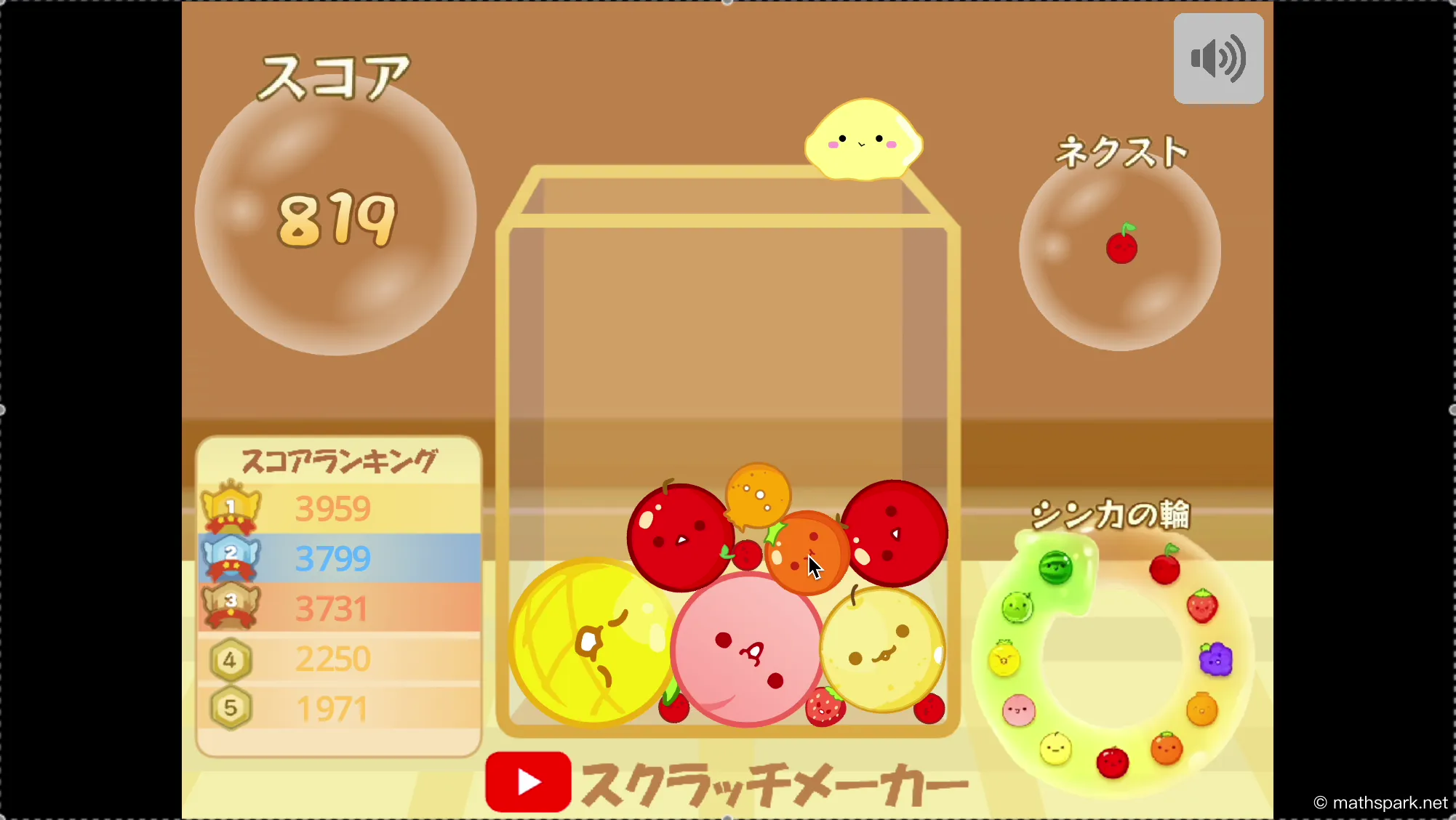 A satisfying chain reaction of multiple fruits merging in quick succession.