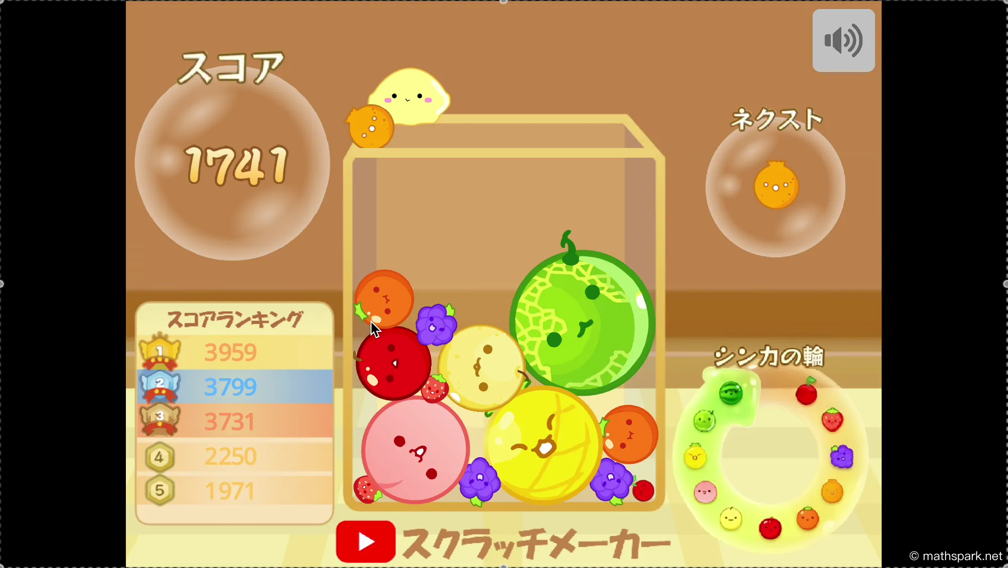 An animated GIF showing the final merge that creates the giant watermelon.